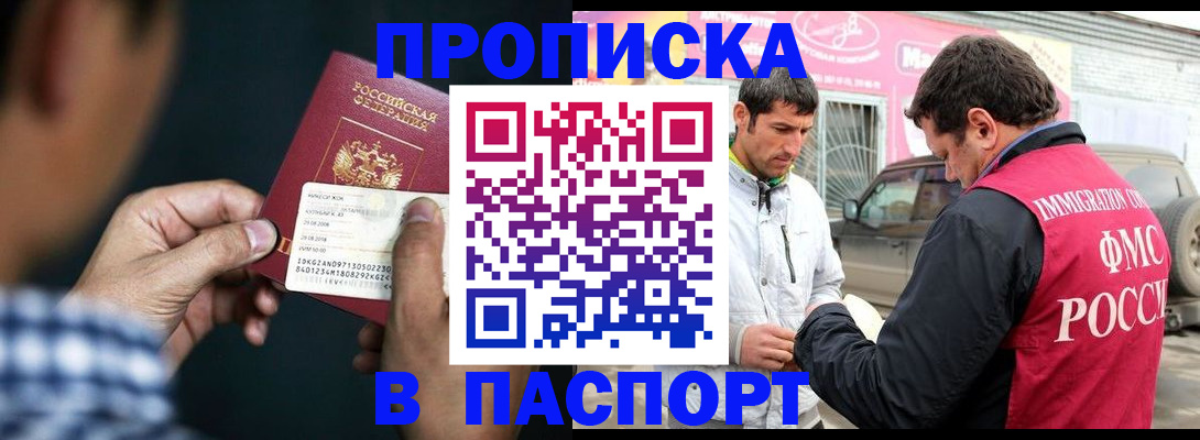 регистрация в Тавде